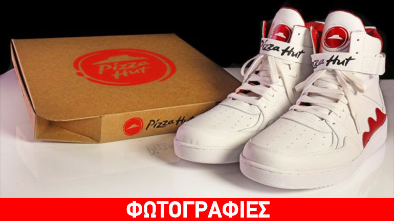 Παραγγείλτε πίτσα με… τα παπούτσια σας