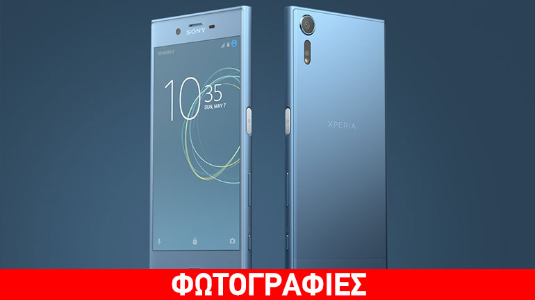 Αγγίξαμε την τελειότητα: το νέο Xperia XA1 και XA1 Ultra της Sony φέρνουν ανώτερη ποιότητα κάμερας στη μεσαία κλίμακα