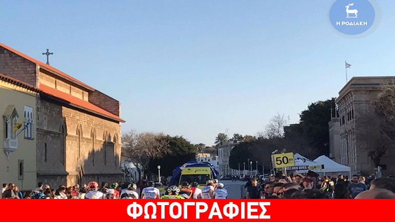 Ποδηλάτες συγκρούστηκαν με μοτοσικλέτα της ΕΛ.ΑΣ. κατά τη διάρκεια αγώνα