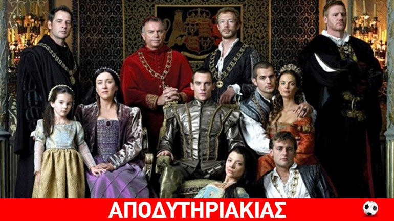 Ο βασιληάς που αποκεφάλιζε τις συζύγους του!