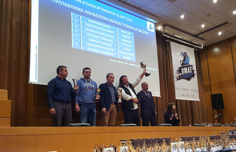 Οι διακριθέντες της κατηγορίας Formula Saloon στο πανελλήνιο πρωτάθλημα αναβάσεων