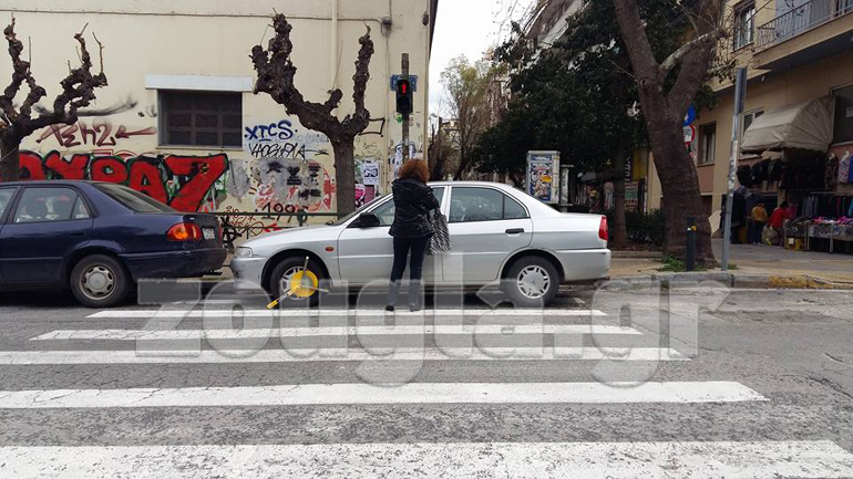 Για να δούμε αν την επόμενη φορά θα παρκάρει σε διάβαση πεζών...