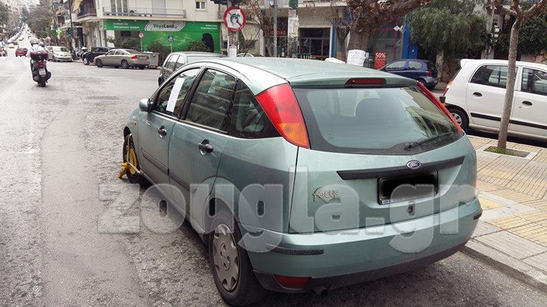 Το άφησες για ένα λεπτό; Ίσως το βρεις έτσι.