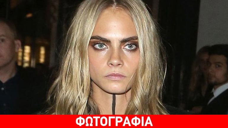 Η Cara Delevingne έβαψε τα μαλλιά της! Δείτε το νέο της look