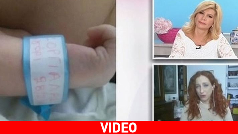 Λύγισε η Φωτεινή Ψυχίδου on camera μιλώντας για την εγκυμοσύνη της