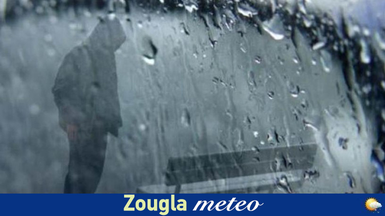 Ο καιρός σήμερα