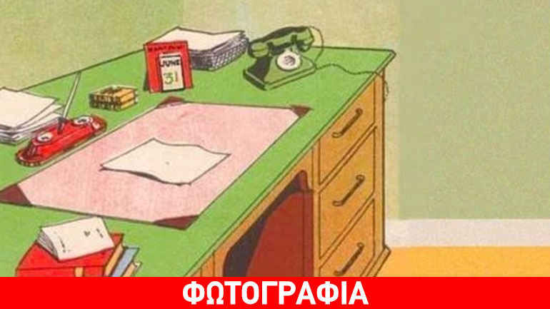 Ποιο είναι το λάθος της φωτογραφίας;