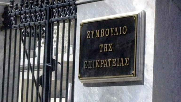 Ανατροπή στο ΣτΕ με τη φορολογία ακινήτων από χρησικτησία