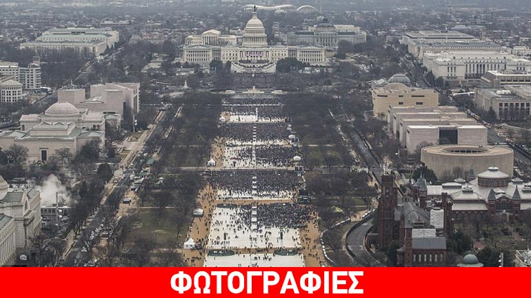 Οι επίσημες φωτογραφίες από την ορκωμοσία διαψεύδουν τον Τραμπ