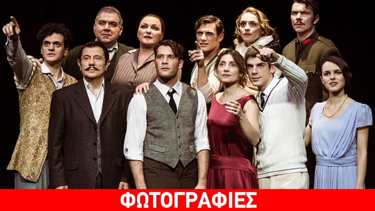 Τελευταίες παραστάσεις για την «Αστροφεγγιά» στο Θέατρο «Χώρα»