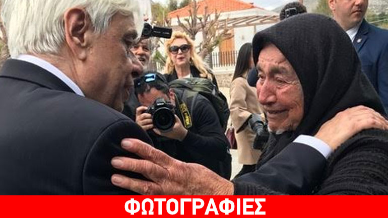Μήνυμα Παυλόπουλου από την Ψέριμο
