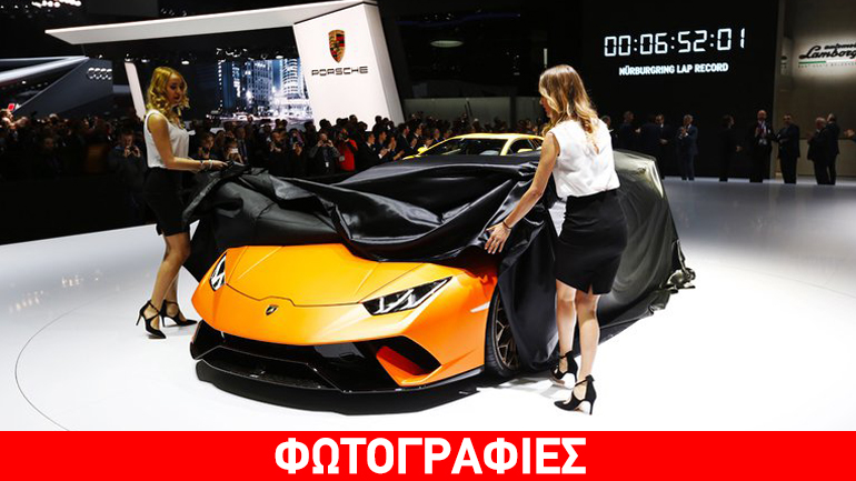 Έκθεση Γενεύης: Mοντέλα για να πάθεις… εγκεφαλικό