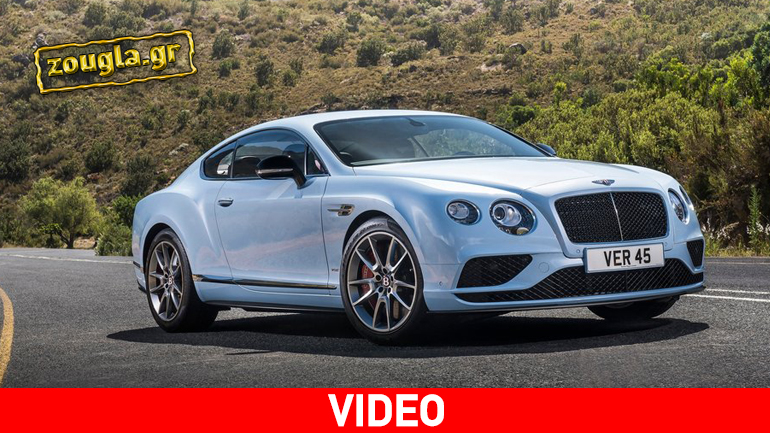 Τον Φεβρουάριο ταξινομήθηκε στην Ελλάδα μία Bentley Continental GT V8 S