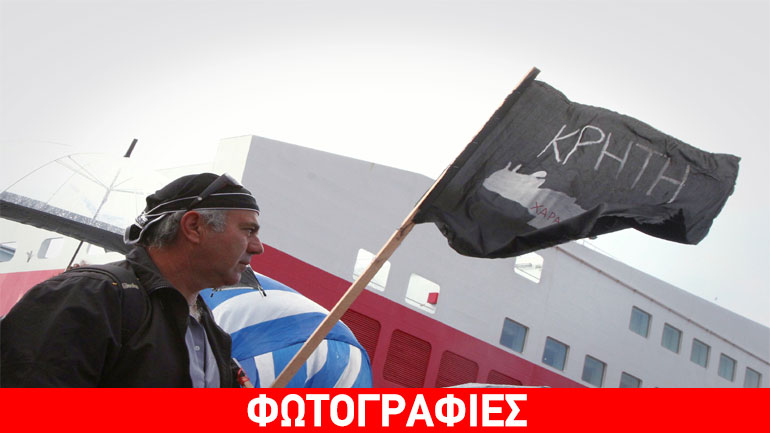 Η απόβαση των Κρητικών αγροτών στην Αθήνα