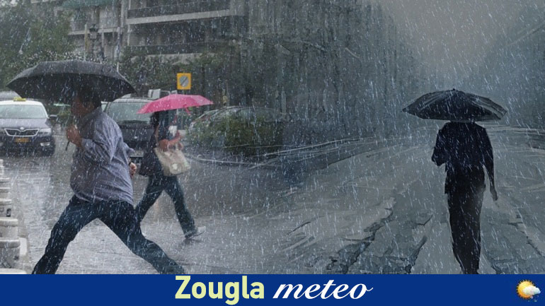 Ο καιρός σήμερα