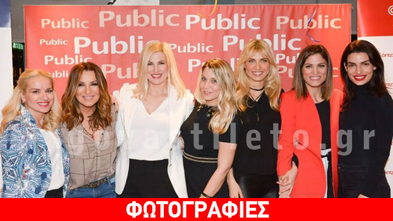 «Το Σοφάκι και ο Ντο»: Παρέλαση επωνύμων στην παρουσίαση του βιβλίου της Κατρίνας Τσάνταλη