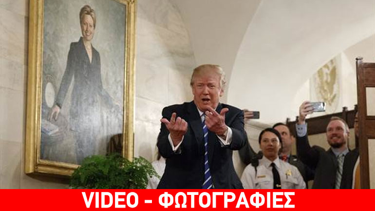 Η έκπληξη του Τραμπ σε μαθητές που επισκέφτηκαν τον Λευκό Οίκο