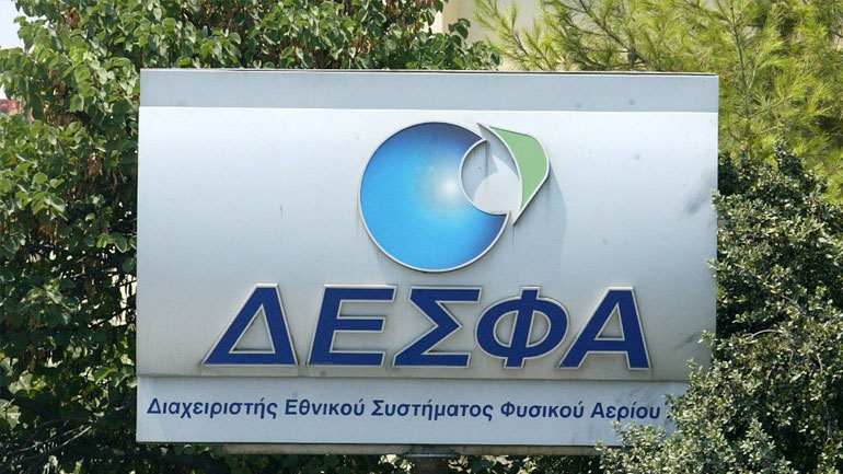Τι απαντά ο ΔΕΣΦΑ για το «εφάπαξ» του διευθύνοντος συμβούλου