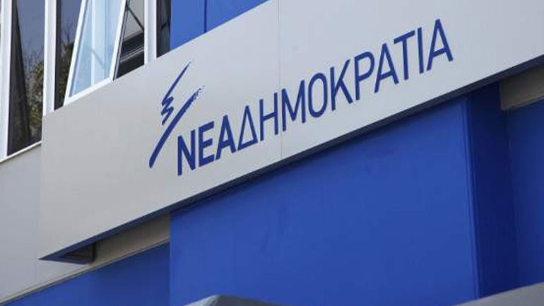 Τροπολογία της Νέας Δημοκρατίας για τους δασικούς χάρτες