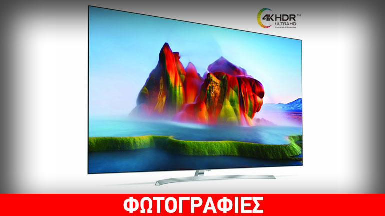 LG 4K OLED / Super UHD: Πιστοποίηση για ασυναγώνιστες δυνατότητες 4K, HDR και ευρεία χρωματική κλίμακα