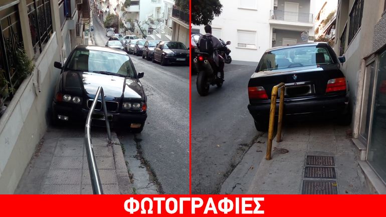 Φανταστικό… γαϊδουρινό παρκάρισμα!