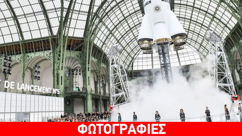 Chanel: O Karl Lagerfeld «εκτόξευσε στα ύψη» για άλλη μία φορά το catwalk του οίκου