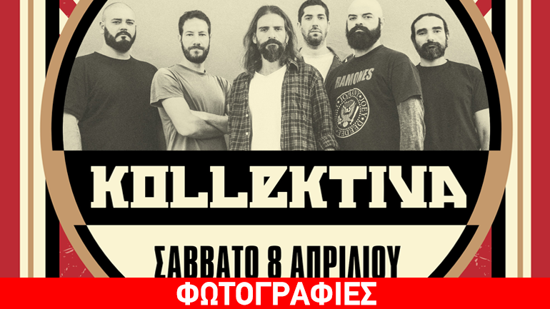 Οι ΚοllektivA live στο Gagarin