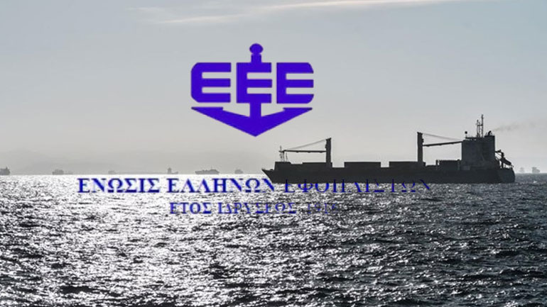 Νέα διευθύντρια της Ενώσεως Ελλήνων Εφοπλιστών η Αικατερίνη Πέππα