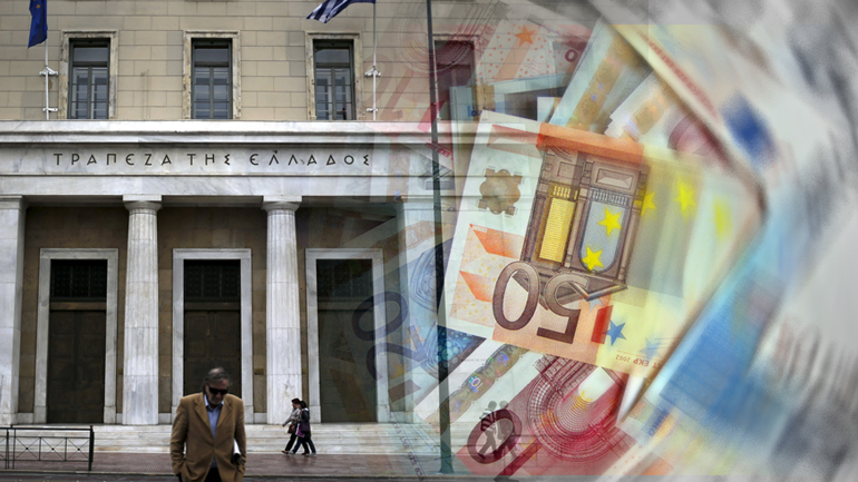 Oικονομική ασφυξία Oικονομική ασφυξία