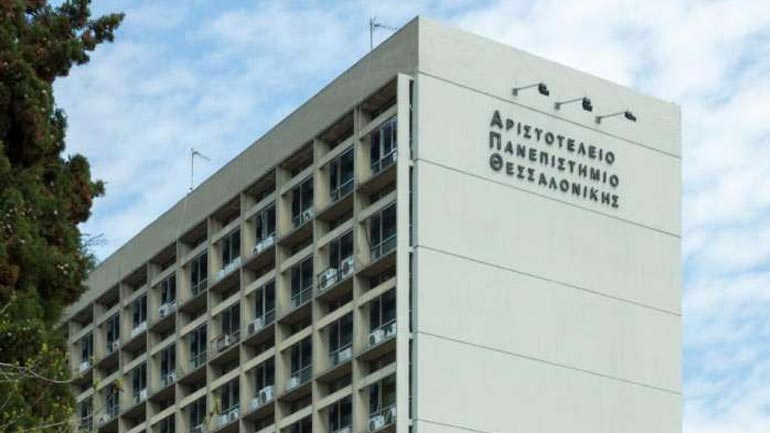 Στα 100 καλύτερα του κόσμου το Τμήμα Ιστορίας-Αρχαιολογίας του ΑΠΘ