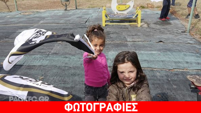 Ο ΠΑΟΚ δίπλα στους πρόσφυγες