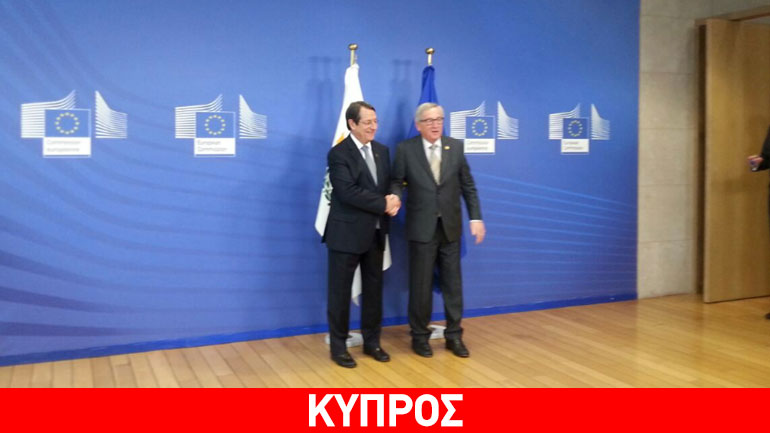 Συνάντηση Αναστασιάδη-Γιούνκερ: Επί τάπητος το θέμα των τεσσάρων ελευθεριών