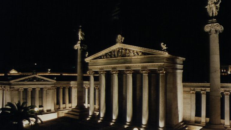 Χορήγηση υποτροφιών από την Ακαδημία Αθηνών