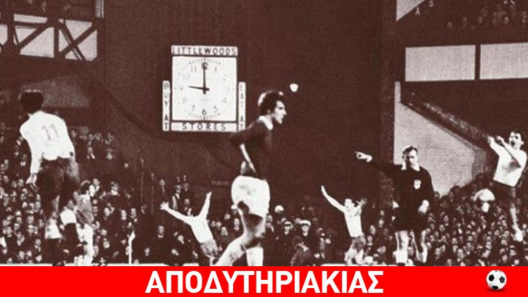 Η ανεπανάληπτη συνωμοσία του αριθμού ”9”!