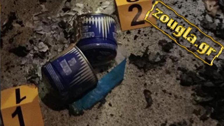 H οργάνωση «Μηδενική Ανοχή» ανέλαβε την ευθύνη για εμπρησμό δικηγορικού γραφείου H οργάνωση «Μηδενική Ανοχή» ανέλαβε την ευθύνη για εμπρησμό δικηγορικού γραφείου