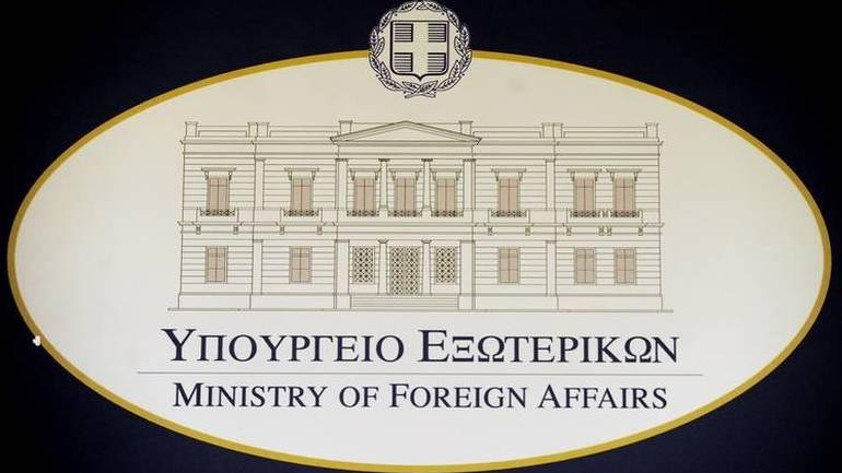 Απάντηση ΥΠΕΞ σε τουρκική ανακοίνωση σχετικά με δηλώσεις του Π. Παυλόπουλου