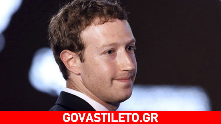 Ο ιδρυτής του Facebook θα γίνει για δεύτερη φορά πατέρας!