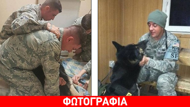 «Αντίο παλιόφιλε»