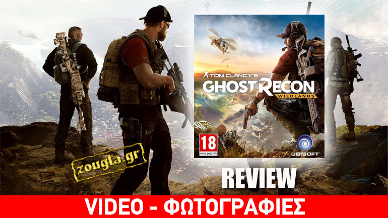 Tom Clancy’s Ghost Recon Wildlands – Review:  Βάλτε τέλος στον πόλεμο των ναρκωτικών
