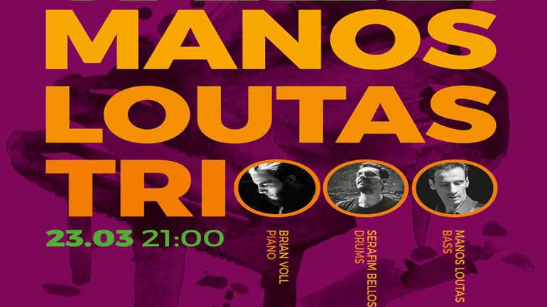 Manos Loutas trio στο café του Νομισματικού Μουσείου