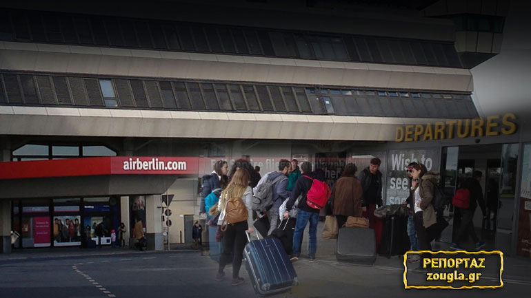 Εγκλωβισμένοι στο Βερολίνο