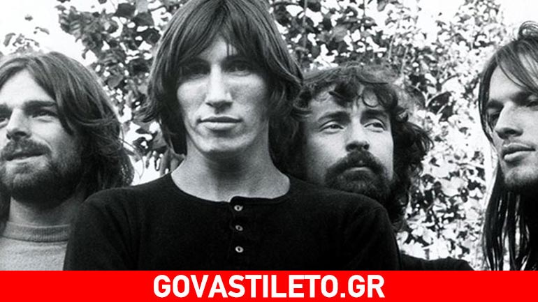 Οι Pink Floyd κλείνουν 50 χρόνια στη δισκογραφία