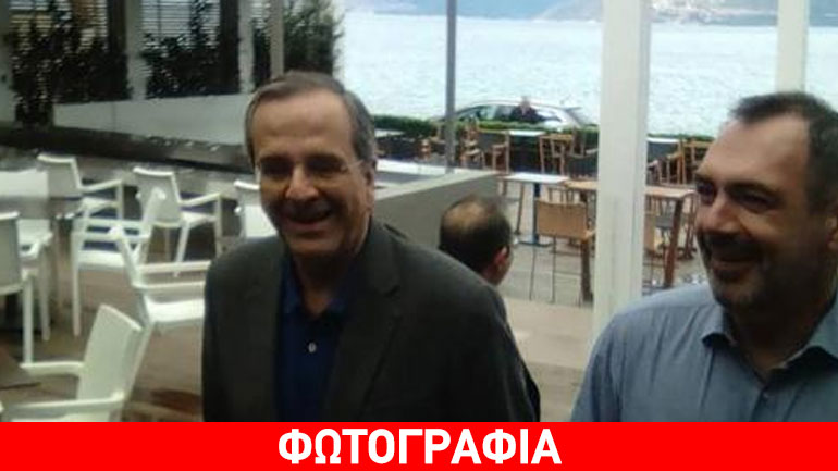 Στο Ρίο ο Αντώνης Σαμαράς