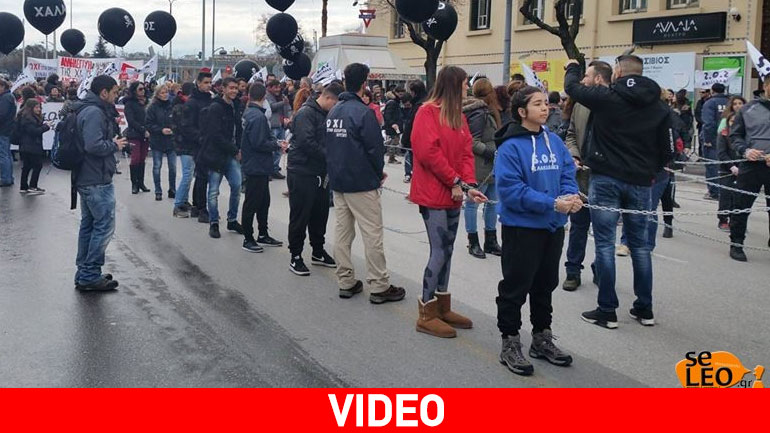 Αλυσοδεμένοι κάνουν πορεία ενάντια στην εξόρυξη χρυσού