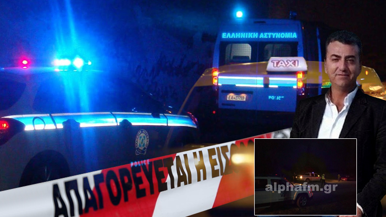 Αστυνομικός πίσω από τη δολοφονία του ταξιτζή