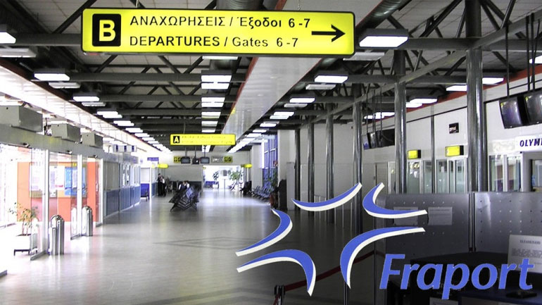 Τι προβλέπει η σύμβαση Αστυνομίας- Fraport για τα 14 περιφερειακά αεροδρόμια