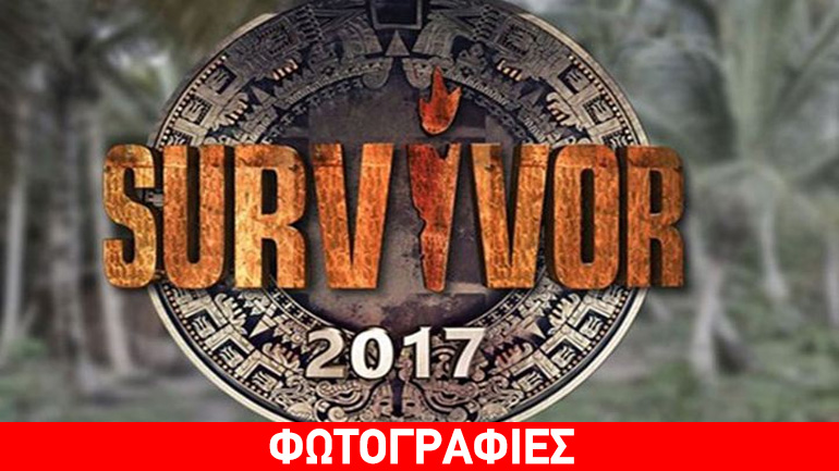 Survivor: Τα memes που έγιναν viral αυτή την εβδομάδα