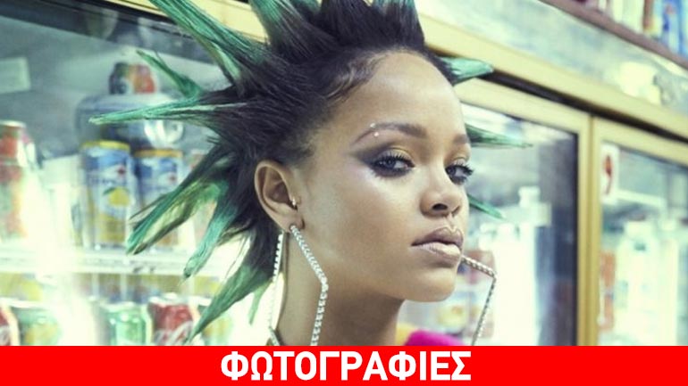 Η εντυπωσιακή φωτογράφηση της Rihanna