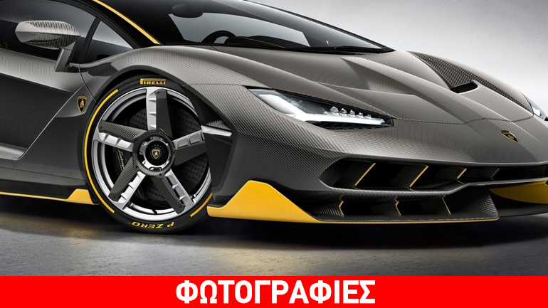 Χρωματιστές εκδόσεις… ελαστικών