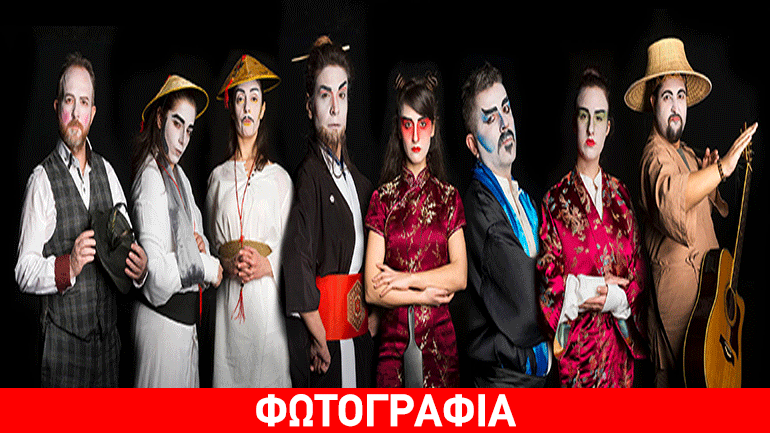 Τουραντώ (η σκληρόκαρδη βασιλοπούλα της Κίνας) στον Πολυχώρο Vault